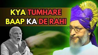 Kya Tumhare Baap Ka De Rahi|Asaduddin owaisi hd