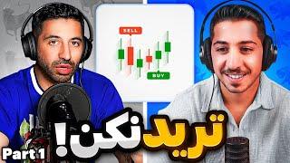 پا دکست بهترین شغل های پر درامد در سال 2024 @BroNut X @Realpouria