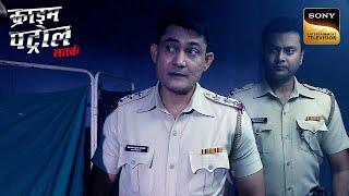 Punjab Police का दिल दहला देने वाला एक Blind Case | Crime Patrol | Inspector Series