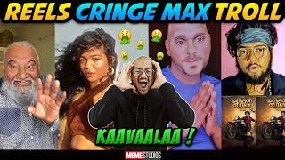 INSTAGRAM REELS CRINGE TROLL | KAAVAALAA SONG TROLL | MEME STUDIOS