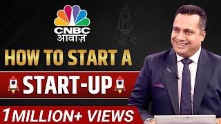 How To Start A StartUp ? | StartUp Tips | CNBC Awaaz | Dr Vivek Bindra