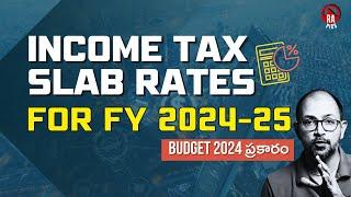  Income Tax Slab Rates For FY 2024-25 | Income Tax Calculation FY 2024-25 | Income Tax Telugu