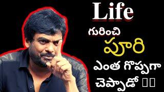 Director Puri Jagannath Amazing Inspiration words for life  | #VoiceofPuri | #life  Puri talks