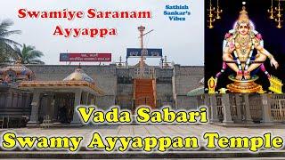 Vada Sabari Swamy Ayyappan Temple Maha Kumbhabhishekam  | Golden 18 steps and Roof for Ayyappan