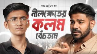 Learning from the most toxic male in Bangladesh | Anisul Islam Boby | The Blueprint Ep-1