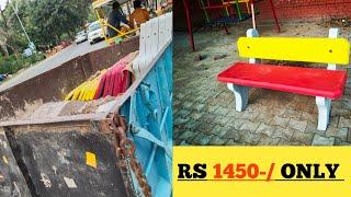 Cement Bench manufacturing || Contact For Cheapest Cement Chair!