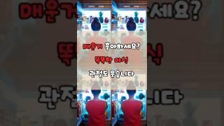 술안주로만 생각했던 이것! 의사들도 인정한 건강 야식! #중년건강 #건강관리 #건강