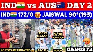 Jaiswal 90 Rahul 62 IND vs AUS Day 2 Stumps | Aus Software Updated  | Pak Public Reactions