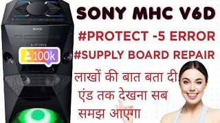 sony mhc v6d protect 05 / repair full info