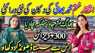 Hungama offer | Imported Lawn & Lelan Dresses | Tariq Road Karachi