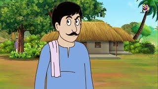 जैसा कर्म वैसा फल | Jaise Karm Vesa Fal | Hindikahani | Cartoonstory| Moralstory