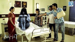 Hospital में घूम रही है एक Patient की आत्मा  | Aahat | Full Episode 14