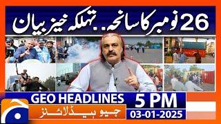 PTI 26 November Protest: Ali Amin Gandapur Big Statement | Geo News 5 PM Headlines (3rd January 24)