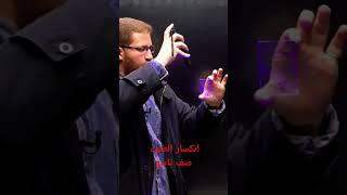 انكسار الضوء .... فيزياء الصف التاسع ... أدرس جو #physics #تبسيط_علوم #المنهاج_الأردني