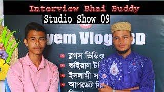 Interview bhai buddy । Studio show 09 । Nayem Vlogs BD । Alvi rahman mamun