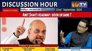 DISCUSSION HOUR 22ND SEPT. 2024 ,TOPIC : AMIT SHAH'S ROADMAP : BOON OR BANE ?