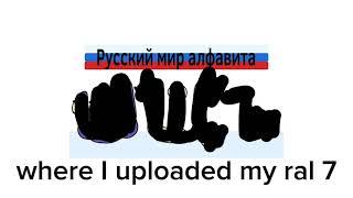 (ссылка в описании, link in the description )Важное объявление, important announcement