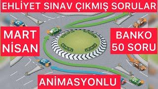 EHLİYET SINAV SORULARI 2025/ ÇIKMIŞ MART NİSAN EHLİYET SINAV SORULARI / #animasyonluehliyetsoruları