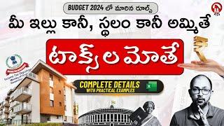  Property అమ్మితే ఇంత Tax కట్టాలా? Capital Gains tax on Sale of Property in telugu