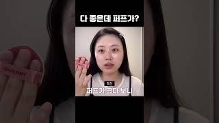 지베르니 퍼프 다시 만들어 주세요
