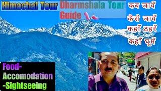 Ultimate Dharamshala McLeod Ganj travel Guide कांगड़ा हिमाचल में एक खूबसूरत ऑफबीट लोकेशन #dharmshala