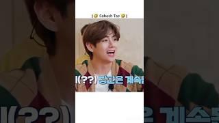 BTS Funny Moment  || Chogada || #bts#shorts#v@JeonBoyBTS