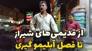 IRAN shiraz 2024 Night Life Walk on Street - Downtown of city خیابان قاآنی نو شیراز