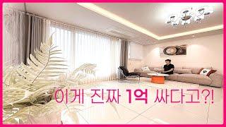 BH-307 [파주신축빌라] 시세보다 1억↓ 운정역 400m 초역세권 테라스 하우스…이건 선착순입니다