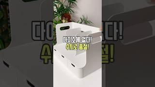 다이소에 없다! 수시로 품절!  #리뷰몽키