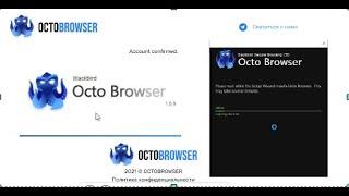 Octo Browser