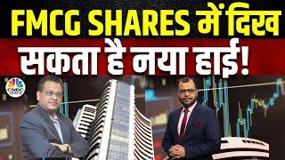 Sushil Kedia’s Bold Stock Picks | भारत के साथ Global VIX भी उछाल के लिए तैयार, IT में आगे भी बिकवाली