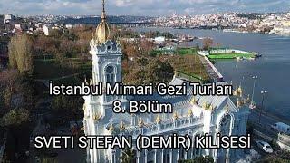 İstanbul Mimari Gezi Turları / 8.Bölüm / Sveti Stefan Kilisesi (Demir Kilise)