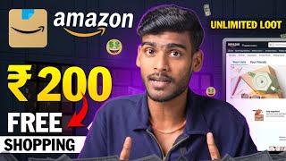  2024 BIGGEST LOOT GET ₹200 FREE PRODUCT || AMAZON CAMPAIGN UNLIMITED TRICK || NEW EARNING APP 2024