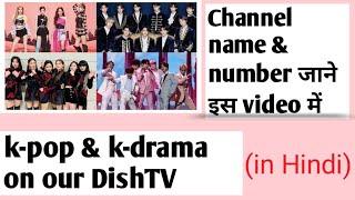 k-pop & k-drama on our DishTV! channel name &  number जाने इस video में!! #kpop #kdrama