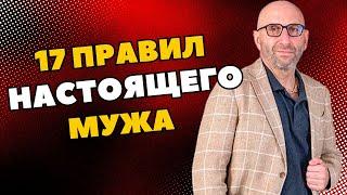 В ЛЁГКОЙ, ШУТОЧНОЙ ФОРМЕ, САТЬЯ ОБЪЯСНЯЕТ ПРАВИЛА  ПОВЕДЕНИЯ С ЖЕНЩИНАМИ.  #сатья #сатьядас