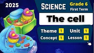 The cell | Grade 6 | Unit 1 - Concept 1 - Lesson 1| Science