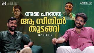 MC Jithin Interview | Conversation with Maneesh Narayanan | Sookshmadarshini | Director | Cue Studio