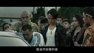 2018 电影 动作电影 《黑白》線上 看 電影