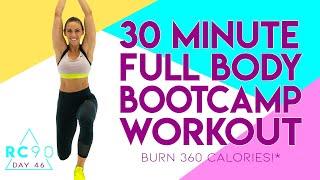 30 Minute Full Body HIIT Bootcamp Workout NO EQUIPMENT NEEDED! Burn 360 Calories!*  RC90 Day 46