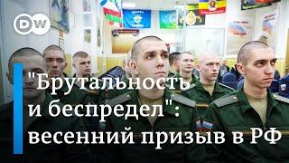 Весенний призыв на фоне войны: солдат-срочников вынуждают заключать контракты