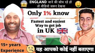 How to get a Job in UK | Job Scope, Salary, Career, Freelancer and more | Part -2 | Ft. Kam 