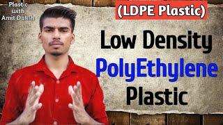 Low Density Polyethylene...(LDPE), Plastic Material