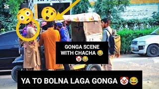 FUNNY DUMB SCENE WITH CHACHA  | #MASTI KHOR | #FUNNY | #2024