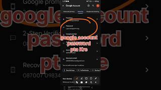 google account ka password kaise pata kare/ google ka password kaise pata kare 2023 #shorts #short