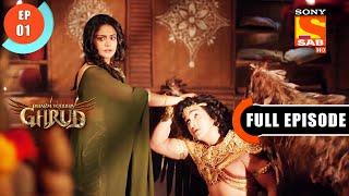 Garud Comes To Meet Vinta - Dharm Yoddha Garud - Ep 1 - Full Episode - 14 March 2022