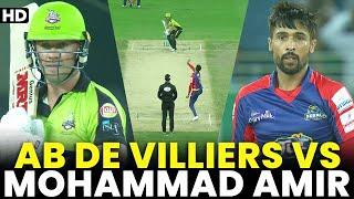 AB de Villiers vs Mohammad Amir | Class vs Class | Lahore vs Karachi | HBL PSL | MB2A