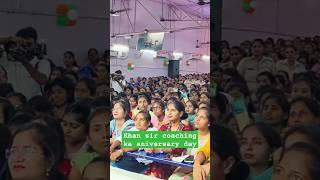 #khansir #trendingvideo #ytshortsvideo #khansirbest  khan sir  coaching ka aniversary day patna ️️