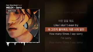 MELOH - Sorry (Feat. Skinny Brown) [Sorry]ㅣLyrics/가사