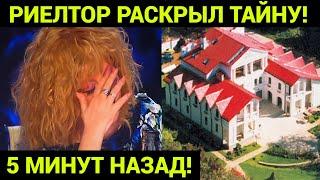 РАЗОБЛАЧЕНИЕ О ДАЧЕ ПУГАЧЕВОЙ! ВСКРЫЛИСЬ ПЕЧАЛЬНЫЕ ФАКТЫ!