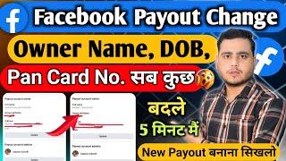 Facebook Payout update 2025  Facebook payout Owner Name Change |  payout business name,DoB change